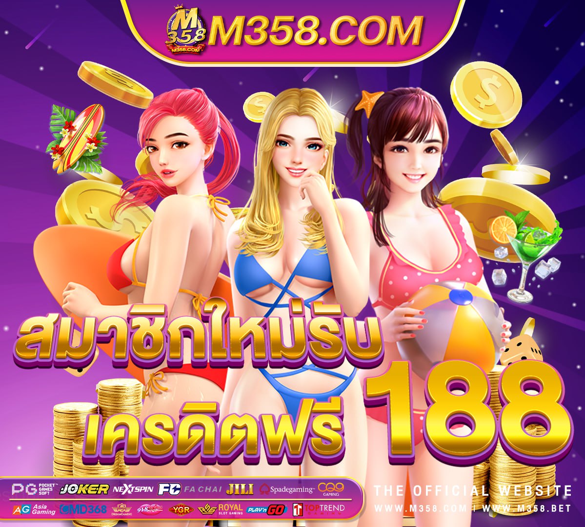 heng888 ฟรี เครดิต